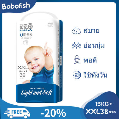 ผ้าอ้อมเด็ก【XXL38】 แพมเพิส กางเกงผ้าอ้อมเด็กสำหรับกลางวัน สำเร็จรูป ชาวส์ รุ่นบางพิเศษ Cool Pants Baby Diaper (Whole Day Use)