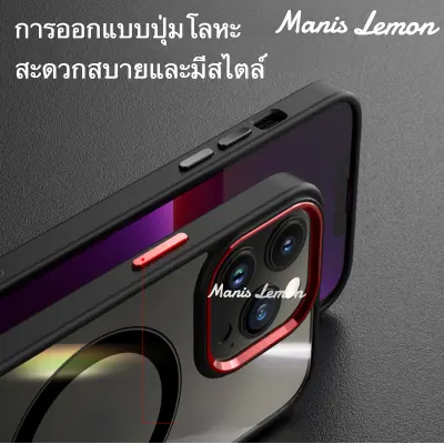 Manis Lemon อัลลอยด์ Shield Magnetic Case for iPhone 15 14 13 12 11 Pro Max Plus แม่เหล็ก ซองใส่โทรศัพท์ เคส สำหรับ ไอโฟน