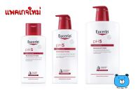 เเพคเกจใหม่ Eucerin ph5 washlotion ยูเซอริน พีเอช5 วอชโลชั่น (200 ml,400ml,1000 ml.) ผลิตภัณฑ์อาบน้ำ สำหรับผิวบอบบาง แพ้ง่าย 1ขวด