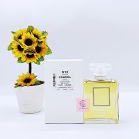 น้ำหอมแท้แบ่งขาย CHANEL N°19 POUDRE EDP FOR WOMEN