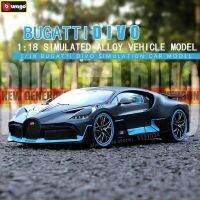 Bburago 1:18 Bugatti Chiron รถโลหะผสมรถสปอร์ตตกแต่งรถจำลองของขวัญของสะสมโมเดลของเล่นเด็กหล่อตาย