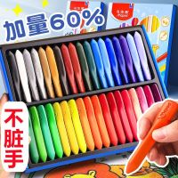 French maped plastic crayons not dirty hands non-toxic washable set oil painting stick baby childrens brush color