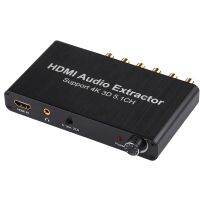 เครื่องแยกเครื่องถอดรหัสเสียง4K 3D HDMI 5.1CH