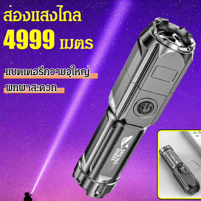 agetet-ไฟฉายแบบเลื่อนยืดหดใหม่-แบบชาร์จ-แบตเตอรี่-ใช้งานสะดวก-ไฟสะท้อนไกล