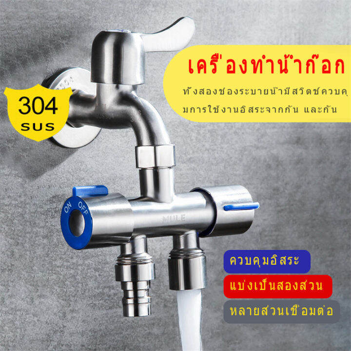 sus304-วาล์ว-2-ทาง-สตอปวาล์ว-ก๊อกน้ำสแตนเลส-ก๊อกวาล์ว-วาล์วฝักบัว-วาล์วฉากมุม-วาล์วสามเหลี่ยมสแตนเลส-วาล์วน้ำเข้าห้องน้