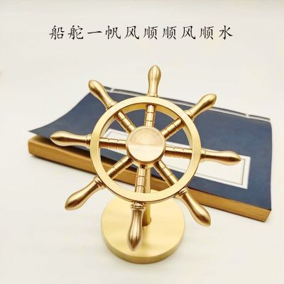 A-cer smooth sang ship helmsman creative decoratn desktop decompressn artifact ship steeg wheel rotatn navi --ZMBJ23811☃