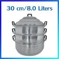 ซึ้ง ซึ้งนึ่ง หม้อนึ่งตราจระเข้ (เตาแก๊สเตาถ่าน) / 30 cm (8.0 ลิตร) -  Aluminium Steamer Pot / 30 cm (8.0Liters)