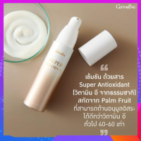 วิตามินอีบำรุงผิวหน้า ซุปเปอร์ วิตามิน อี Super Vitamin E วิตามินอีบริสุทธิ์ ต้านอนุมูลอิสระ ปกป้องผิวจากมลภาวะและแสงแดด