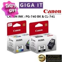 หมึกพิมพ์ Canon PG-740 (ดำ) &amp; CL-741 (สี) หมึกตลับแท้ 100% มีกล่องแท้, พิมพ์ 180 หน้า, ประกันศูนย์แคนนอน 6 เดือน #หมึกเครื่องปริ้น hp #หมึกปริ้น   #หมึกสี   #หมึกปริ้นเตอร์  #ตลับหมึก