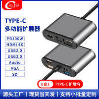 WbemlwTypec HDMI Vga Dock เหมาะสำหรับแอปเปิ้ลคอมพิวเตอร์ฮับตัวแปลง USB