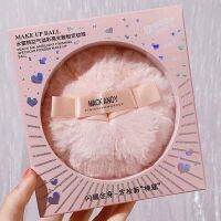 ? Mack andy Glitter Puff พัฟตบตัววิ้ง ไฮไลทลูกวิ้งค์ ใช้ได้ทั้งตัว [ราคาถูกที่สุด ลดเฉพาะวันนี้]