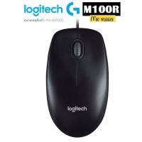 โปรแรงประจำเดือน? MOUSE (เม้าส์) LOGITECH OPTICAL USB M100R (BLACK) - ประกัน 3 ปี ราคาถูก ขายดี เกมมิ่ง สะดวก อุปกรณ์อิเล็กทรอนิกส์