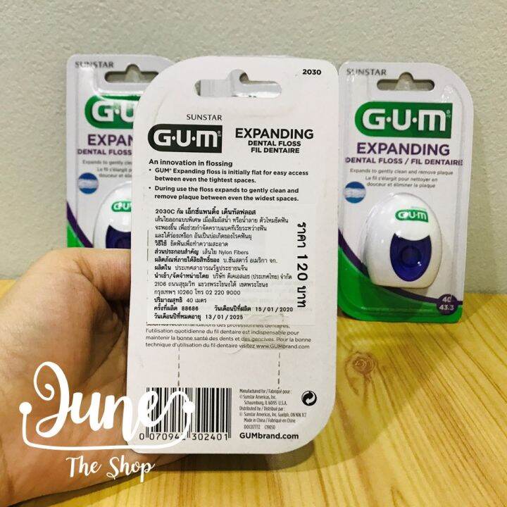 gum-expanding-dental-floss-2030c-ไหมขัดฟัน-ไหมพองตัวได้-ฟันห่างแค่ไหนก็ขจัดได้