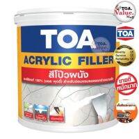 พร้อมส่ง โปรโมชั่น TOA Acrylic Filler สีโป๊วผนัง เคมีโป๊ว (ออกใบกำกับภาษีได้ค่ะ) ส่งทั่วประเทศ อุปกรณ์ ทาสี บ้าน แปรง ทาสี ลายไม้ อุปกรณ์ ทาสี ห้อง เครื่องมือ ทาสี