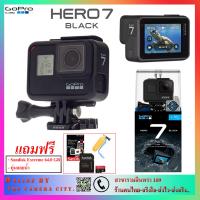 Gopro Hero7 Black แถมฟรี Sandisk Extreme Pro SD 64.0 GB และ ทุ่นลอยน้ำ (สินค้ารับประกันศูนย์ 1 ปี)