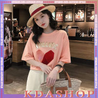 KDAShop ?คนมีความรักมักจะสดใสอะไรเบอร์นี้ ? เสื้อยืดสกรีนลายหัวใจ หวานกรุบๆ ? ดูดีย์มากแม่ ปังสุดในสามโลกเลยค่ะคุณพี่✨?