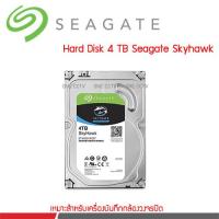 SEAGATE SkyHawk HDD CCTV 4TB