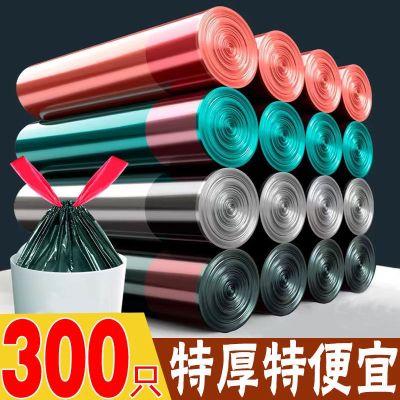 [COD] [Buy 2 copies get rolls] Drawstring Garbage Thick Type Large Plastic