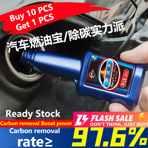 Car Engine Catalytic Converter Cleaner Fuel 燃油宝发动机三元催化器清洁剂 Treasure