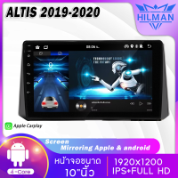 HILMAN ALTIS 2019-2020 จอแอนดรอย 10 นิ้วจอติดรถยนต์ RAM2 ROM16/ RAM2 ROM32 รับไวไฟ gps ดูยูทูปได้ จอติดรถยนต์