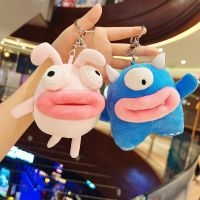 ✽∋ Sausage Mouth Rabbit Plush Keychain Pendant Wholesale Boutique Animal Doll Doll Cartoon Catch Machine Small Doll