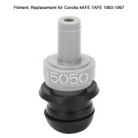 วาล์ว PCV 12204-15050 การเปลี่ยนอุปกรณ์เสริมสำหรับ Corolla 4AFE 7AFE 1993-1997