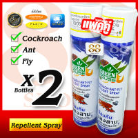 แพ็คคู่ 2 กระป๋อง สเปรย์ไล่แมลงสาบ มด แมลงวัน Cockroach | Ant | Fly Repellent Spray 300ml x2 สารสกัดจากธรรมชาติ 100%