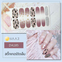 สติ๊กเกอร์ติดเล็บ นิ้ว มือ HAAR ลายเส้น สีหลากสี DA185 14 ดวง พร้อม แผ่นเช็ดทำความสะอาด แอลกอฮอล์ ตะไบ และ ไม้แต่งเล็บ จัดจำหน่ายโดย HAAR Distributed by HAAR