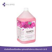 ผลิตภัณฑ์ทำความสะอาดพื้น Kleanetic Floor Pro กลิ่น Crystal Pink 3.8L