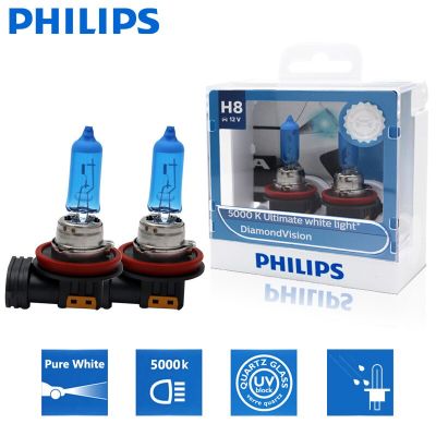 โคมไฟ Philips 5000K H8เพชร12V 35W 2ชิ้น,12360DVS2แสงฮาโลเจน
