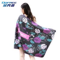 Duo Fanlin quick-drying towel swimming beach towel hot spring bath towel sports absorbent towel travel beach towel quick-drying bath towel