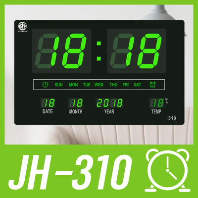 นาฬิกาดิจิตอลติดพนัง รุ่น JH-310 นาฬิกาLED สามารถปลุกได้ถึง8ครั้ง มี3สี สินค้าพร้อมส่ง แถมฟรีสายชาทและหัวอะแดปเตอร์