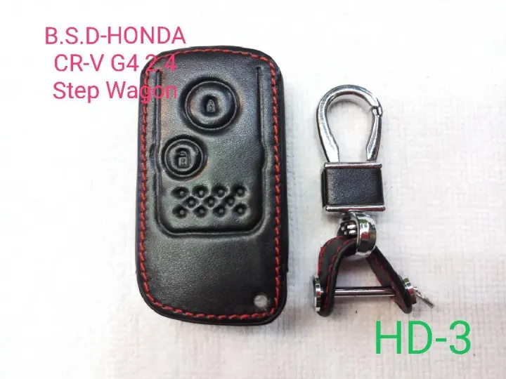 AD.ซองหนังสีดำใส่กุญแจรีโมท HONDA CR-V G4 2.4/Step wagon(HD3)