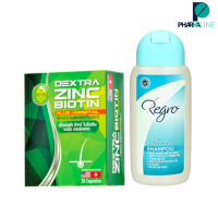 Biotin Zinc DEXTRA หญ้าหางม้า 30 แคปซูล + Regro Hair Protective Shampoo  [PPLINE]