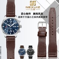 Suitable For Universal leather watch strap pilot Portuguese mark 18 little prince 21 22mm male