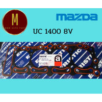 ประเก็นฝาสูบ MAZDA 1400 UC 1.4 8V (ไฟเบอร์) ยี่ห้อ eristic มะลิอะไหล่