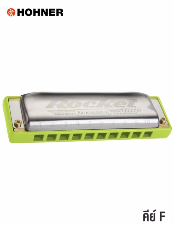 Hohner Rocket Amp Harmonica (10 Holes Key F) + Free Zipper Case