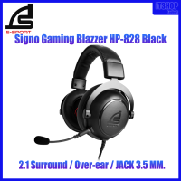 หูฟังเกมส์มิ่ง /  Signo Gaming Headset Stereo Blazzer HP-828 Black / 2.1 Surround / Over-ear / warranty 2 year