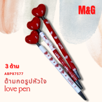 [ส่งจากไทย] M&amp;G  ABP87577 ปากกาด้ามกดรูปหัวใจ สื่อความรัก สี่อ Love Pen ปากกาลูกลื่น 0.7 มม.หมึกสีน้ำเงิน (3 ด้ามต่อแพ็ค) เอ็มแอนด์จี ปากกาน่ารัก