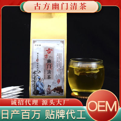 Youmen Qingcha ไม่ใช่การถนอมชาที่ดีต่อสุขภาพไม่ใช่ผลิตภัณฑ์ชาที่ช่วยบำรุงกระเพาะอาหารและกลิ่นปากถุงชา Qianfun