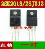 10pcs 2SK2013 2SJ313 TO-220F  K2013 J313