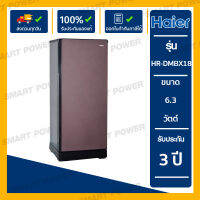 HAIER ตู้เย็น 1 ประตู 6.3 คิว รุ่น HR-DMBX18 CC