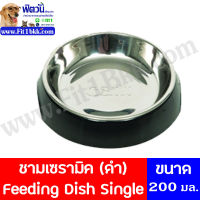 Catit- ชามเซรามิค Feeding Dish Single (ดำ)