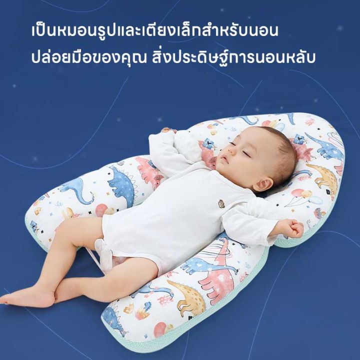 sabai-sabai-cod-หมอนเด็ก-หมอนป้องกันหัวแบน-หมอนจัดท่านอนเด็ก-ทารกแรกเกิดรูปร่างหมอนเด็ก-หมอนของขวัญสำหรับเด็กแรกเกิด-0-3-ปี