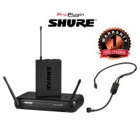 SHURE SVX14A/PGA31-Q12 คลื่นความถี่ 748-758 MHz ไมล์ลอยไร้สาย  ไมลอยคาราโอเกะ (ProPlugin)