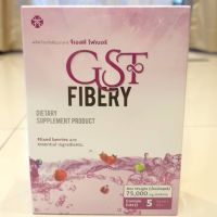 ?พร้อมส่ง | ถูก | ของแท้?[ลดราคาให้ลองกิน] สบายท้อง ง่ายๆด้วยGST Fiber???