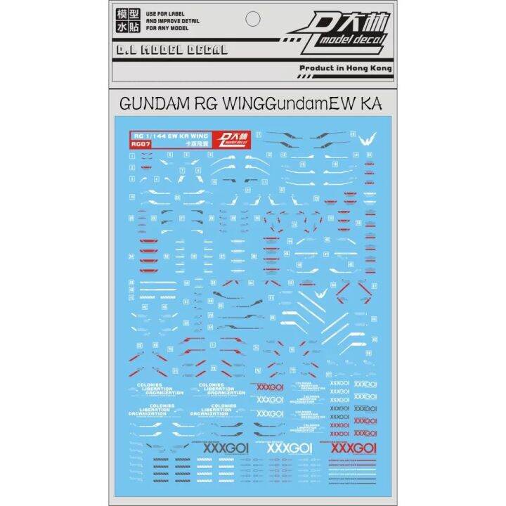 【READY STOCK】 Gundam Decal Gundam RG20 1144 Wing Gundam EW VER.ka ...
