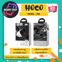 Hoco รุ่น z28 car charger หัวชาร์จ ในรถยนต์ 2port usb เพิ่มช่องจุดบุหรี่ 2ช่อง แท้ (100466)