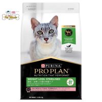 PRO PLAN Adult Weight Loss.Sterilised Salmon &amp; Tuna Formula สำหรับแมวโต ควบคุมน้ำหนัก/ ทำหมัน อายุ 1 ปี ขึ้นไป สูตรปลาแซลมอนและทูน่า  3 kg