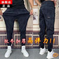 CODwumei04 Casual Comfortable Mens sports trousers Musim luruh dan musim sejuk digital jacquard kasual seluar lelaki fesyen liar cetak air mencuci harlend elastik trend rasuk